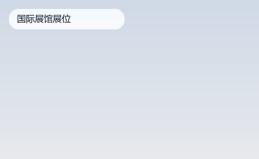 德国法兰克福国际汽车零配件及售后服务展览会